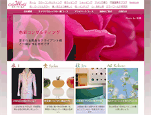 Tablet Screenshot of colorworld.jp